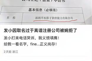 江南电竞网站官网首页下载截图2